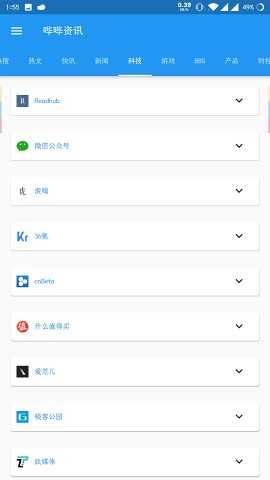 百度文库app