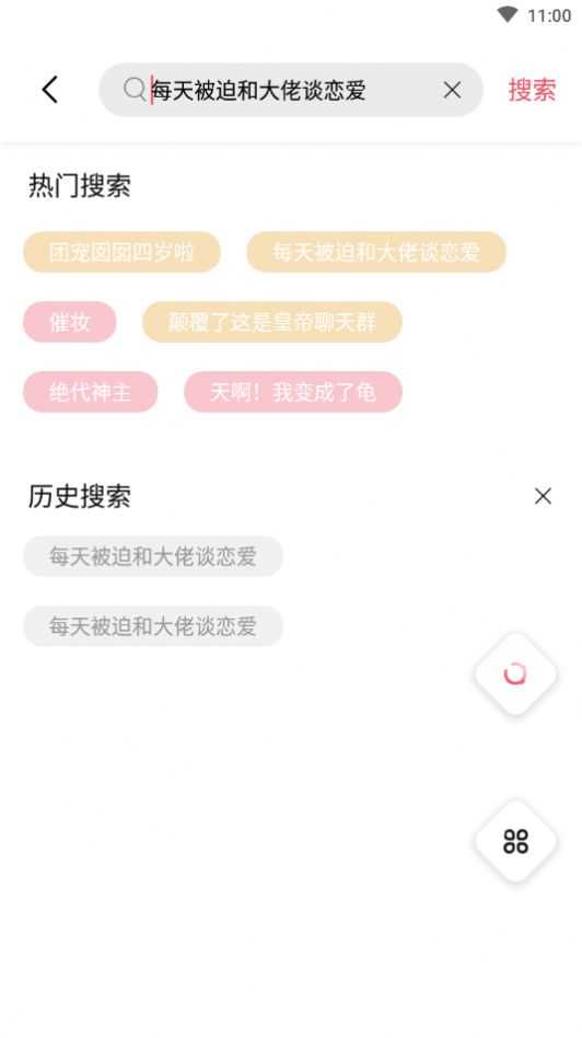 树莓阅读软件