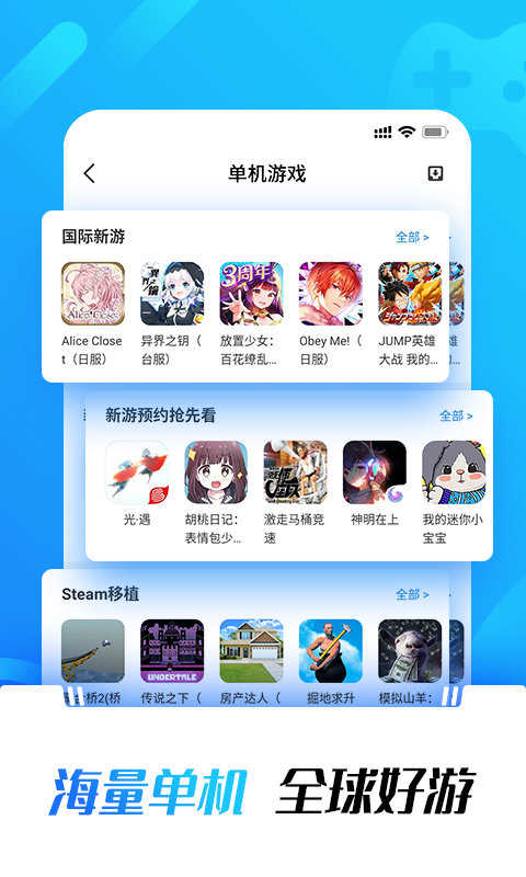 光环助手7.6.8