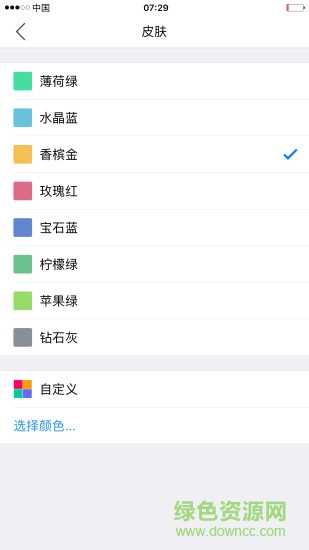 小明计算器无广告版本安卓