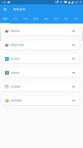 百度文库app