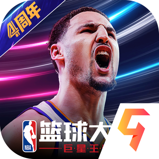 NBA篮球大师全 