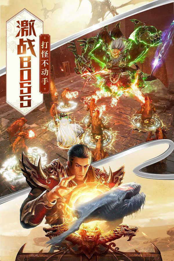 决战沙邑无限元宝