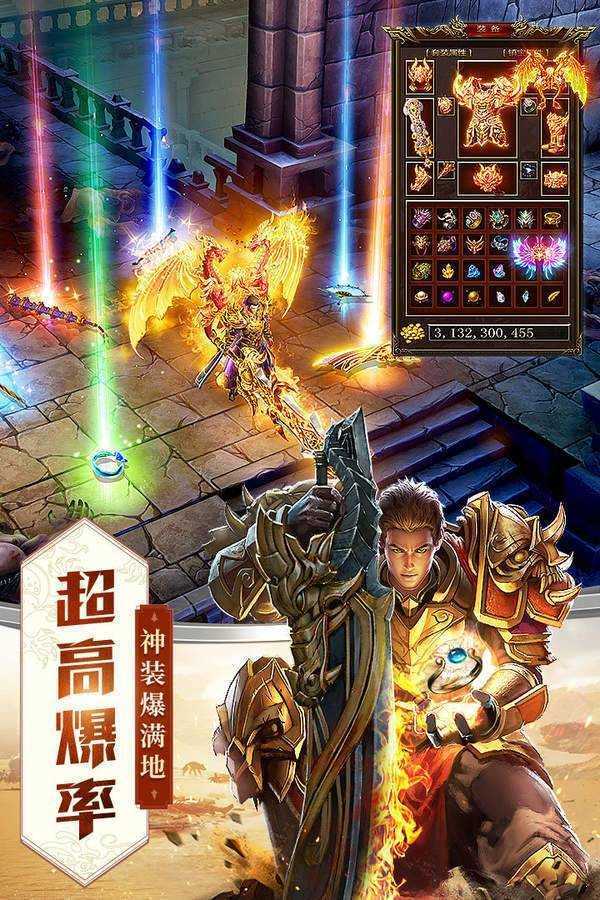 决战沙邑无限元宝