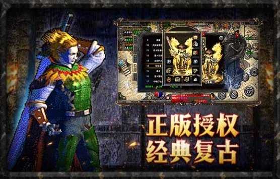 战神降临龙之传奇