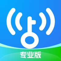 WiFi万能钥匙专业版