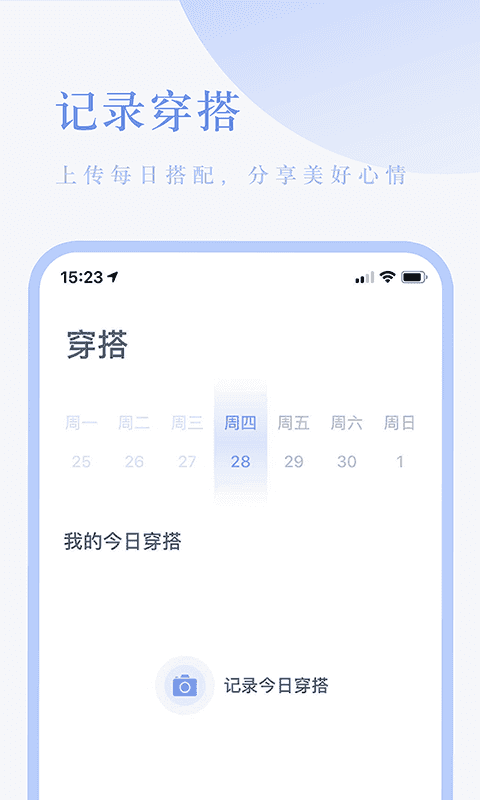 氢气app