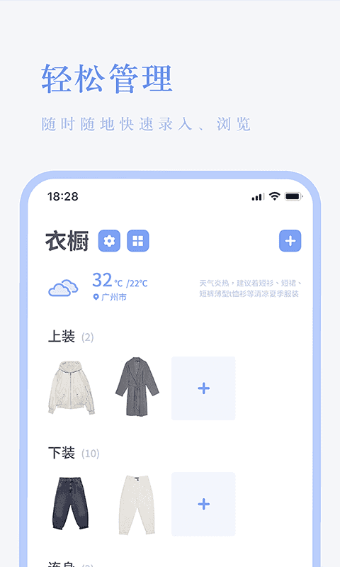 氢气app