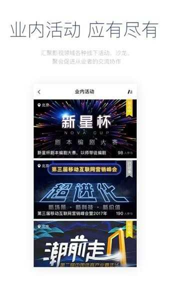 影视工场2.0.1
