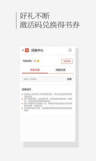 书城阅读