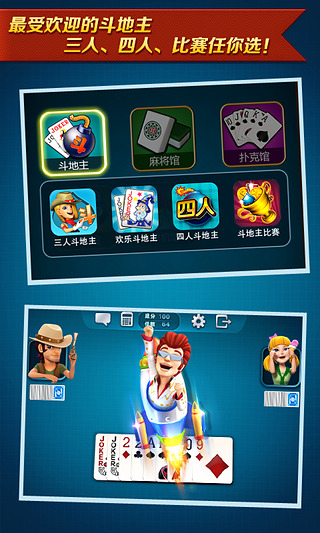 波克城市官方最新版