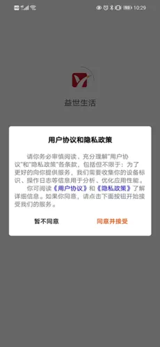 益世生活买买提