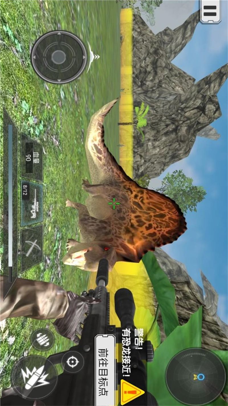 荒野对决大乱斗