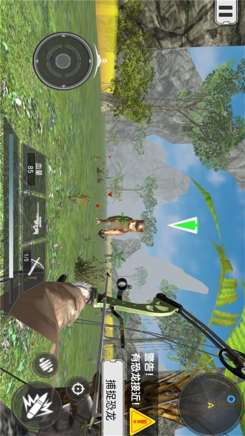 荒野对决大乱斗