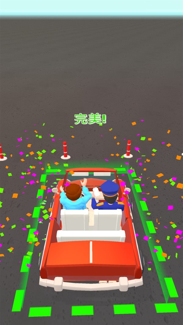 驾驶3D汽车