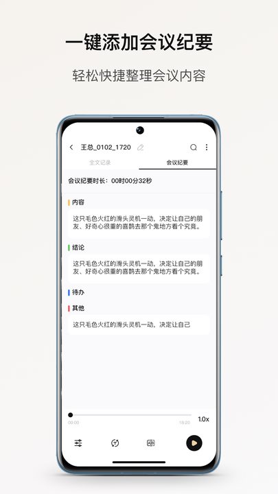 小鹿声文