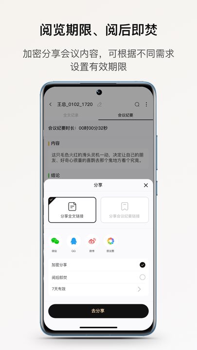 小鹿声文