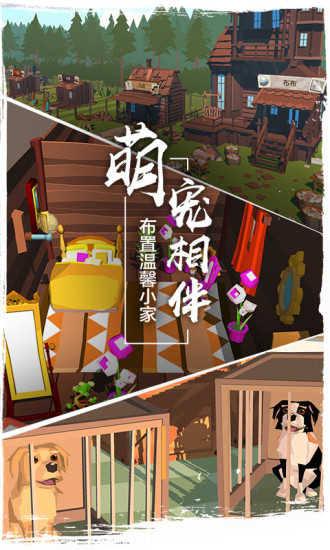 边境之旅4.0.0