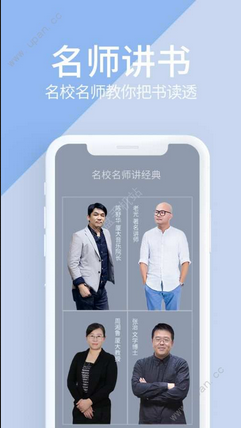 藏书馆软件下载