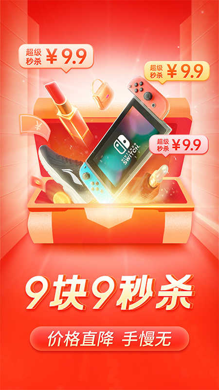 米陪稳定版