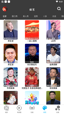 简易视频1.9.0