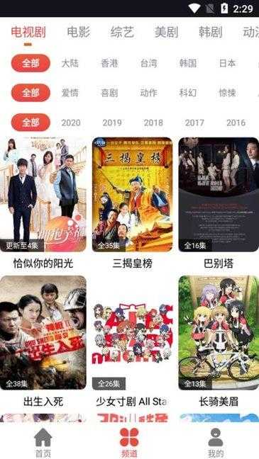 肥波影视1.0.7