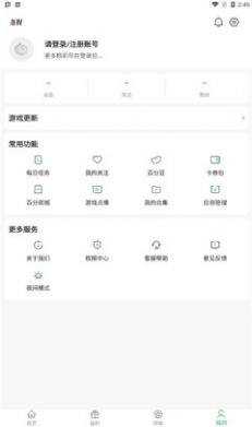 百分网独家汉化