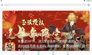 百分网独家汉化