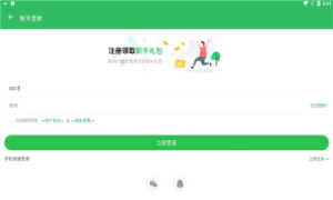 百分网独家汉化
