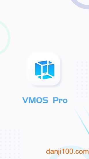 vmosPro1.3版本