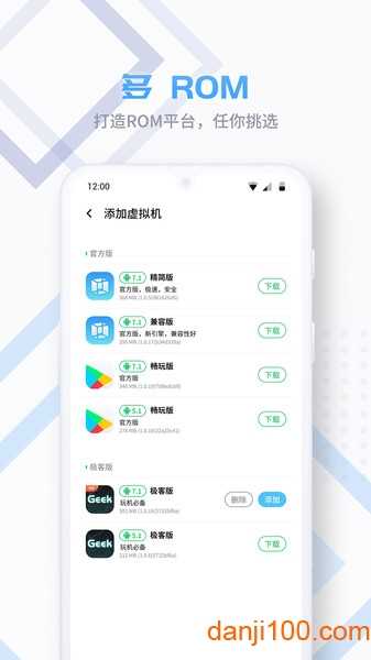 vmosPro1.3版本