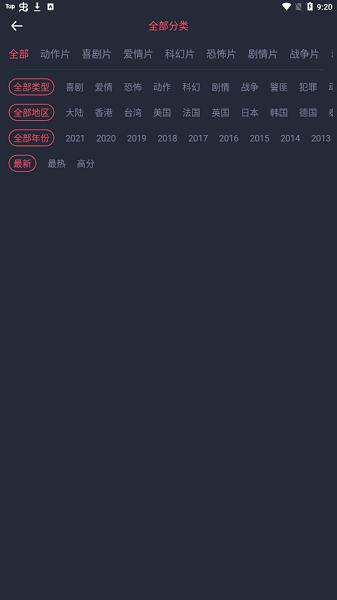 佩奇影视TV版下载