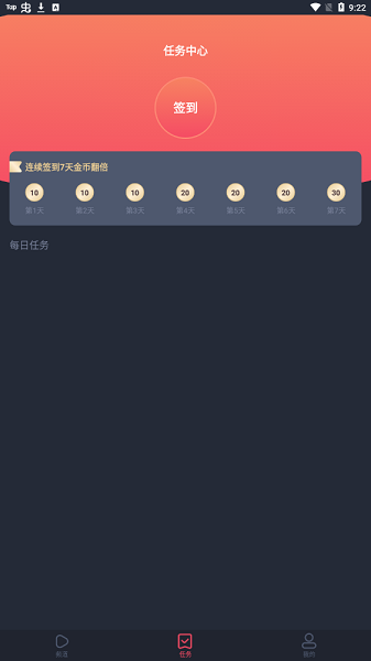 佩奇影视TV版下载
