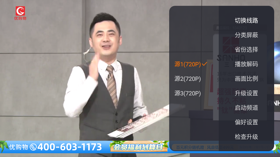 火星直播旧版本1.1.2