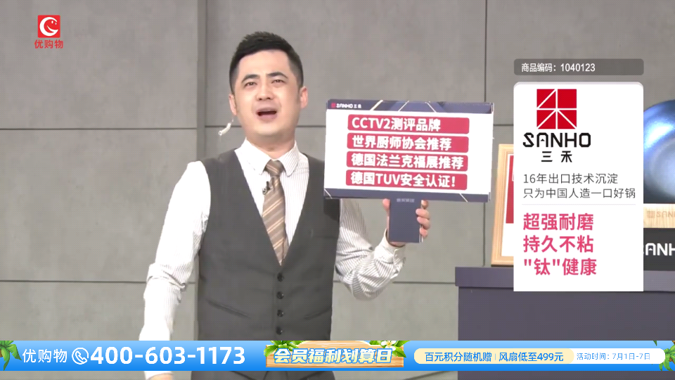 火星直播旧版本1.1.2