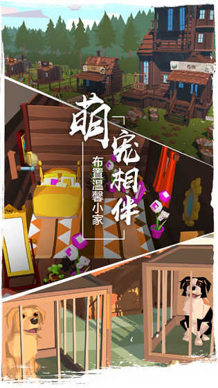 边境之旅九游