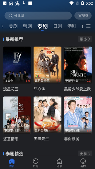 斑马视频app下载正版