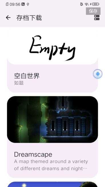 泰拉瑞亚存档编辑器1.4.3.2