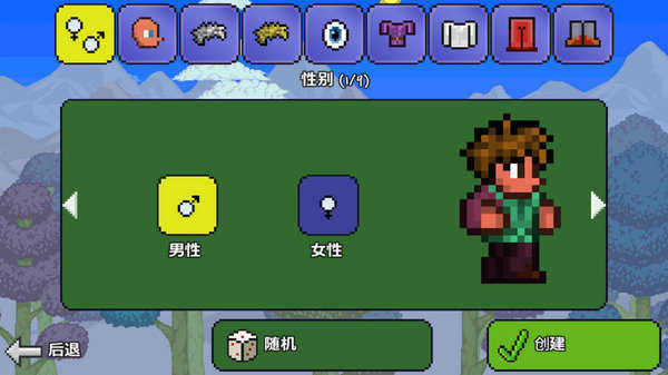 泰拉瑞亚1.20.2