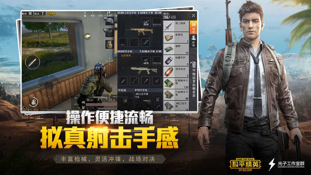 红仙画质助手4.0