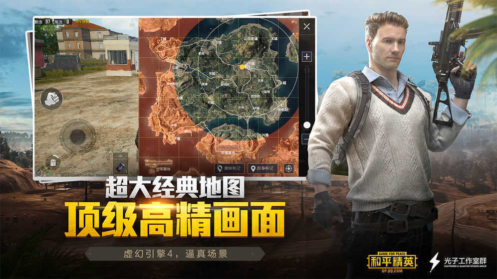 红仙画质助手4.0