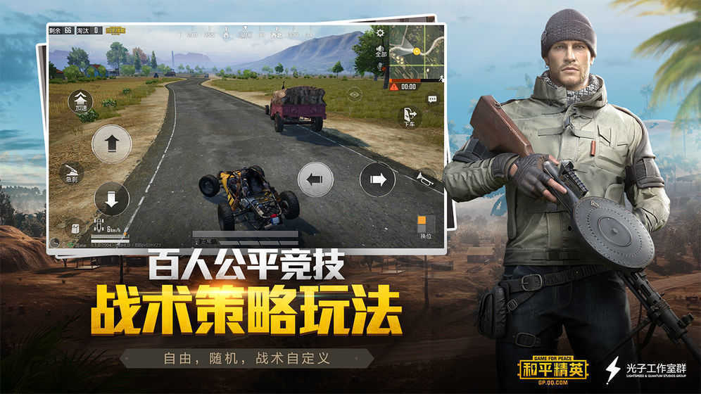 红仙画质助手4.0