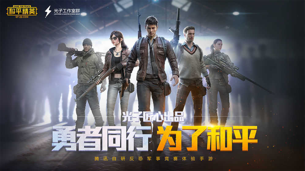 红仙画质助手4.0