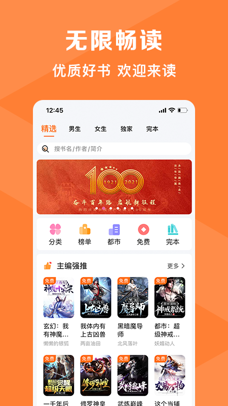 轻小说原版