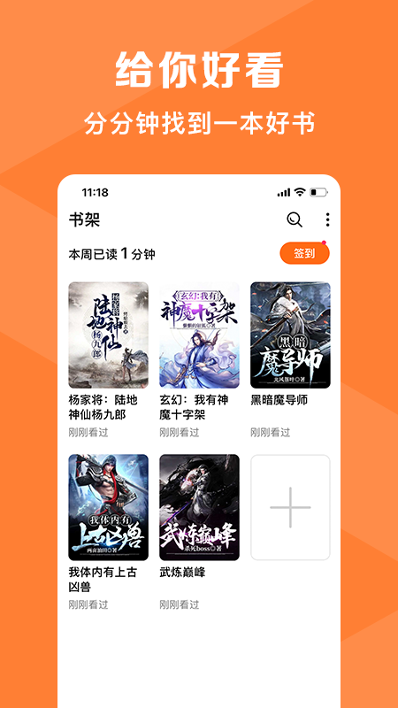 轻小说原版