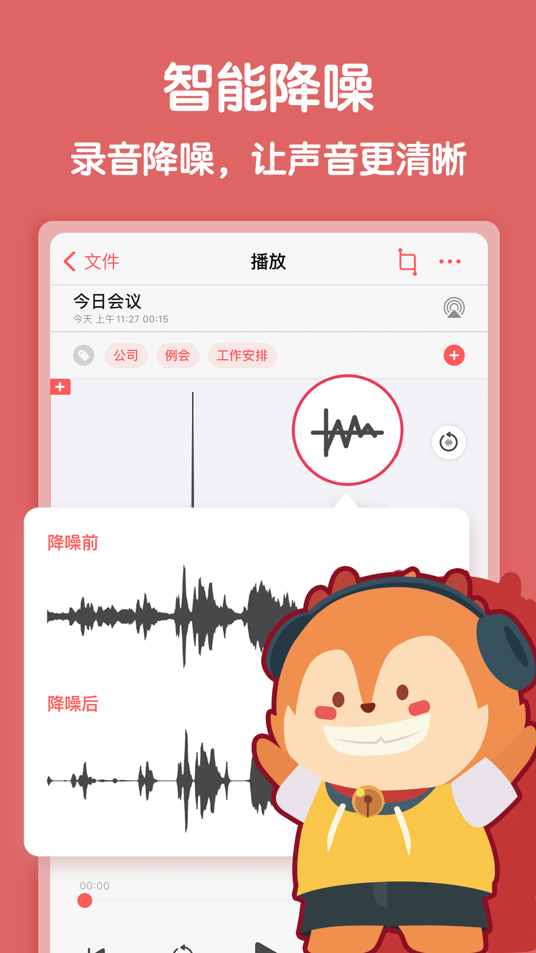 随声鹿稳定版