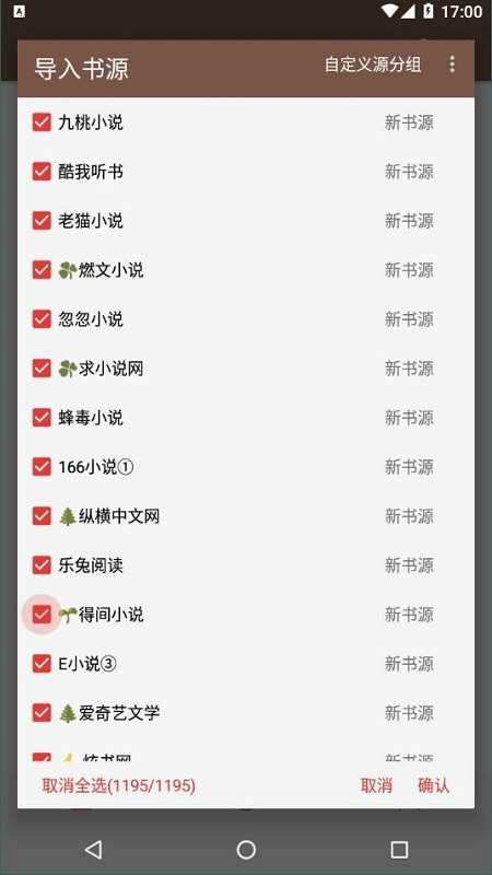 爱阅app官方免费下载