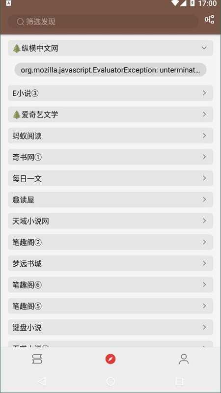 爱阅app官方免费下载