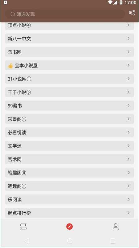 爱阅app官方免费下载