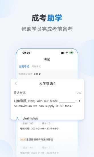 优课学堂官网版